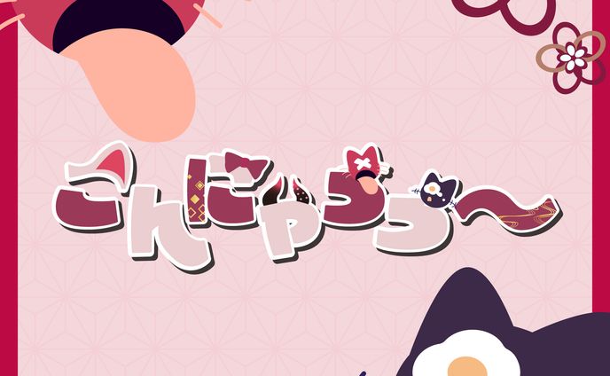 にじさんじ名言ロゴ_奈羅花