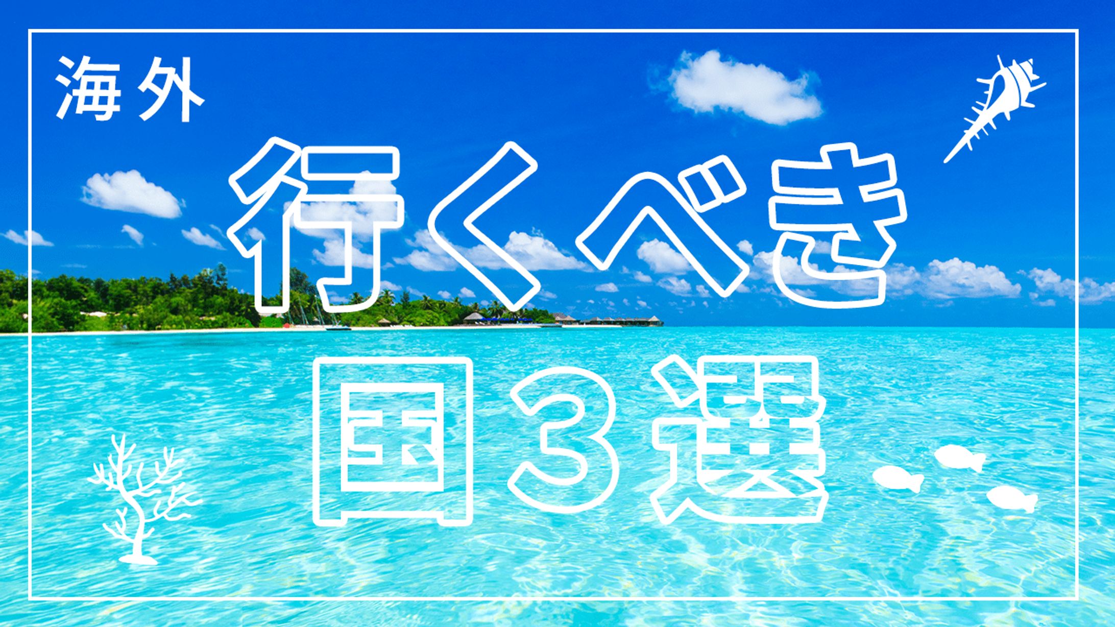サムネイル-1