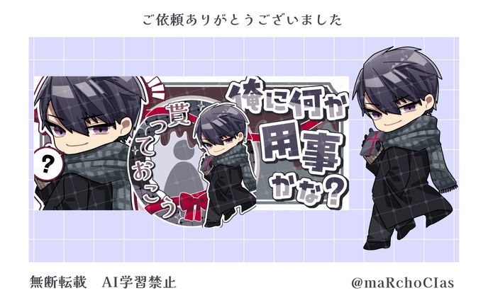  2月バッジ特典＋ミニキャラ／サタン・ローガン様