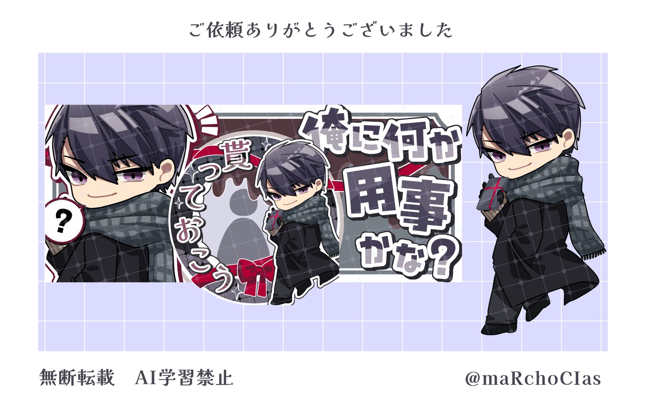  2月バッジ特典＋ミニキャラ／サタン・ローガン様-1
