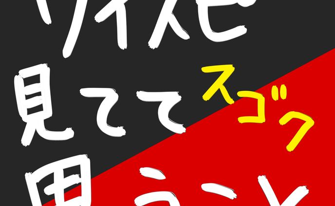 漫画　イラスト、メニュー表