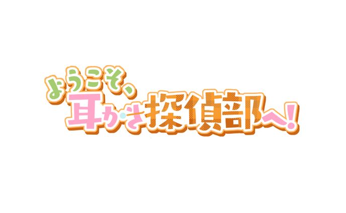 ロゴデザイン（Refer Ｕ様）