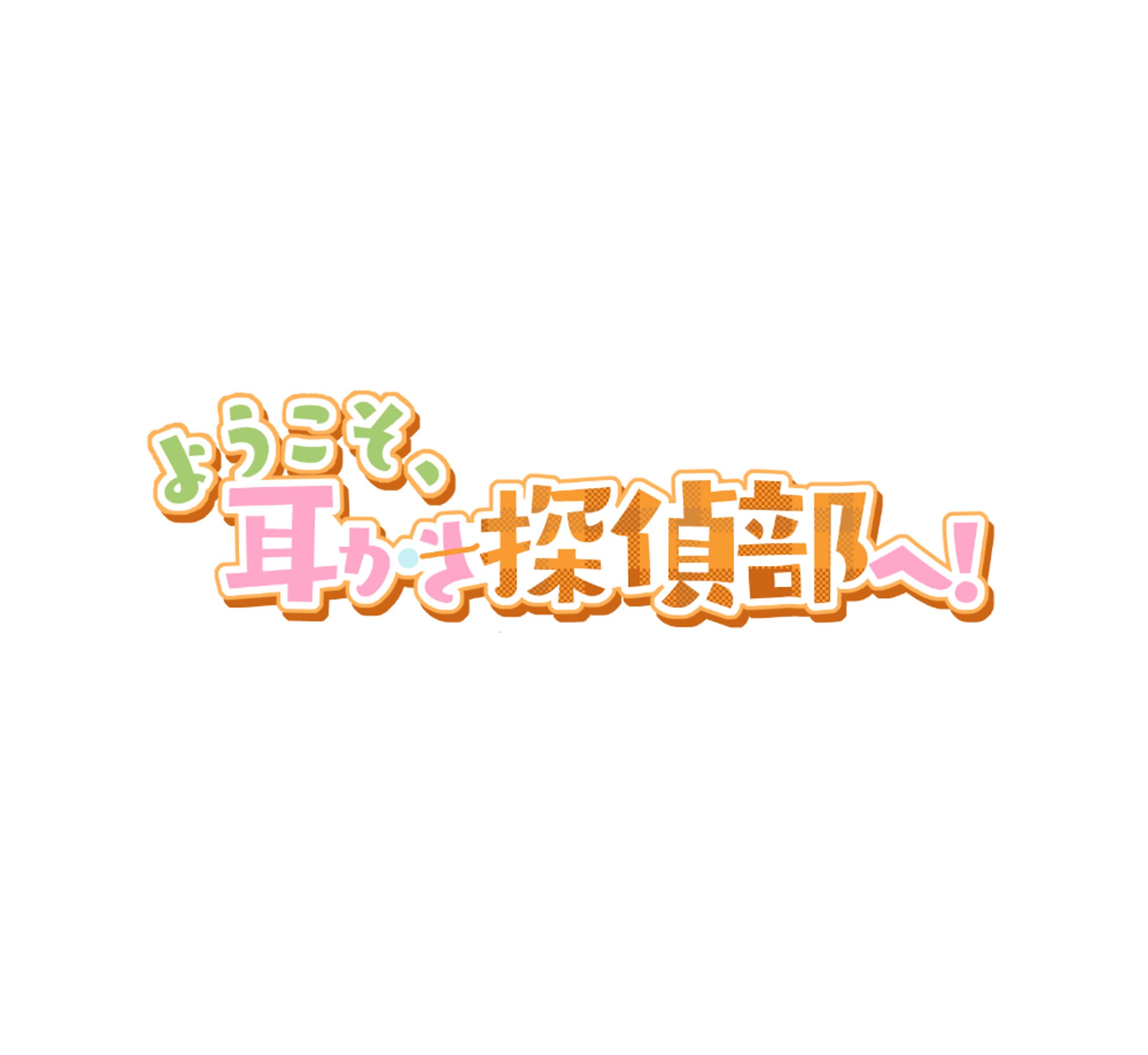 ロゴデザイン（Refer Ｕ様）-1