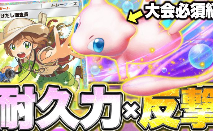 【自主制作】ゲーム系サムネイル