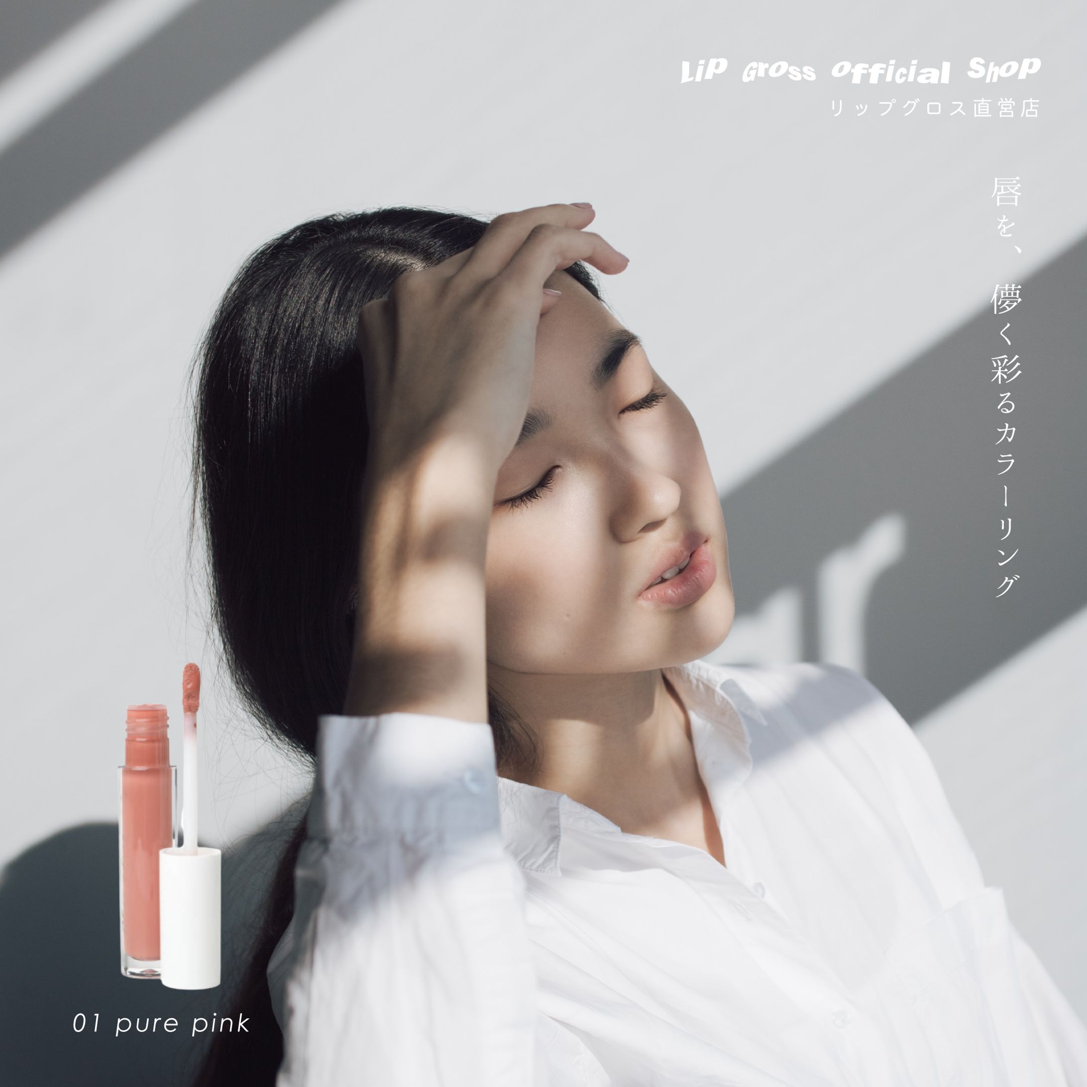 ECショップ商品画像-1