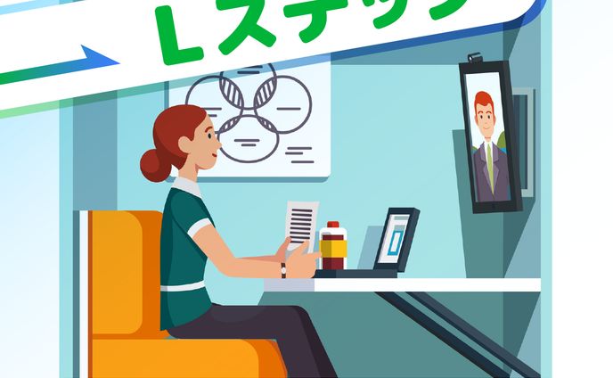 ウェブバナーデザイン