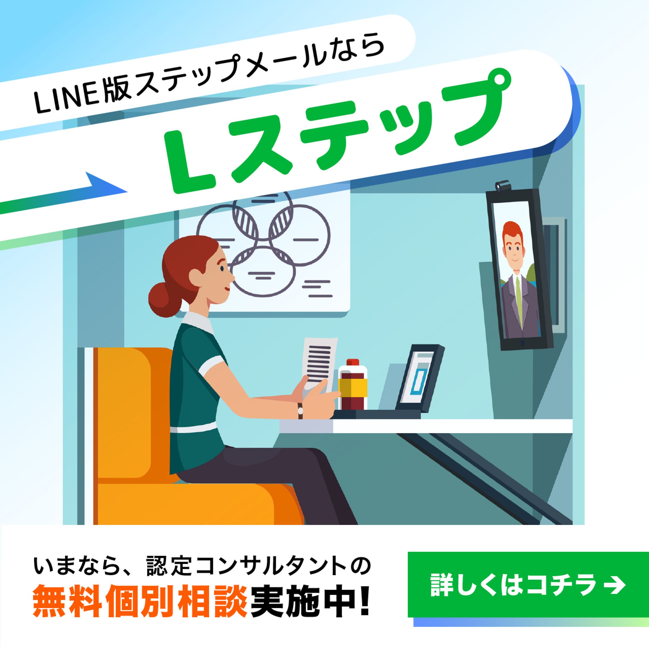 ウェブバナーデザイン-1