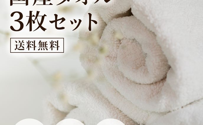 通販サイト バナーサンプル