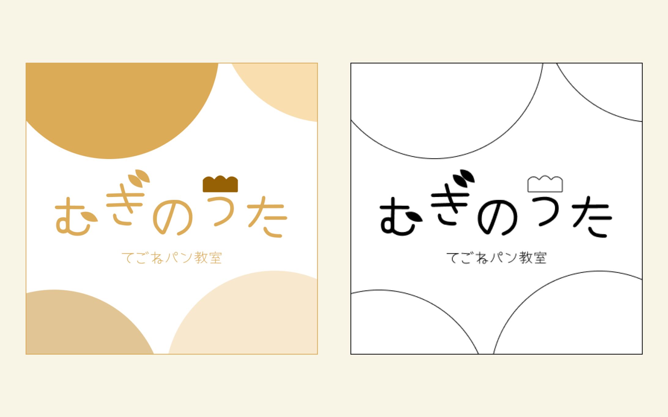 ロゴデザイン｜手ごねパン教室（自主制作）-1