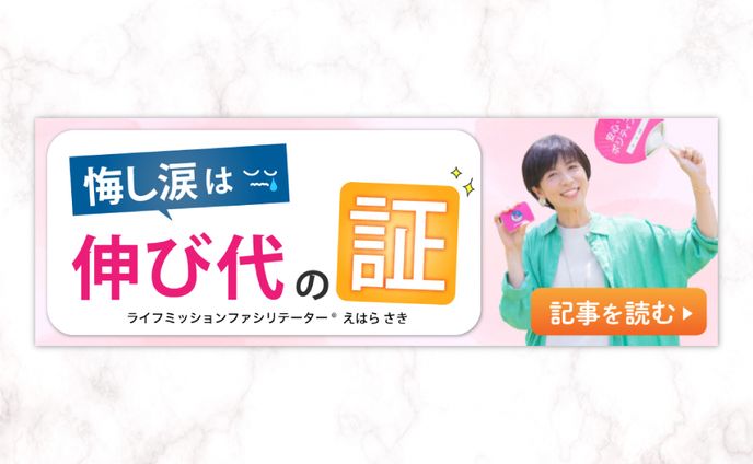 LMC協会HPバナー