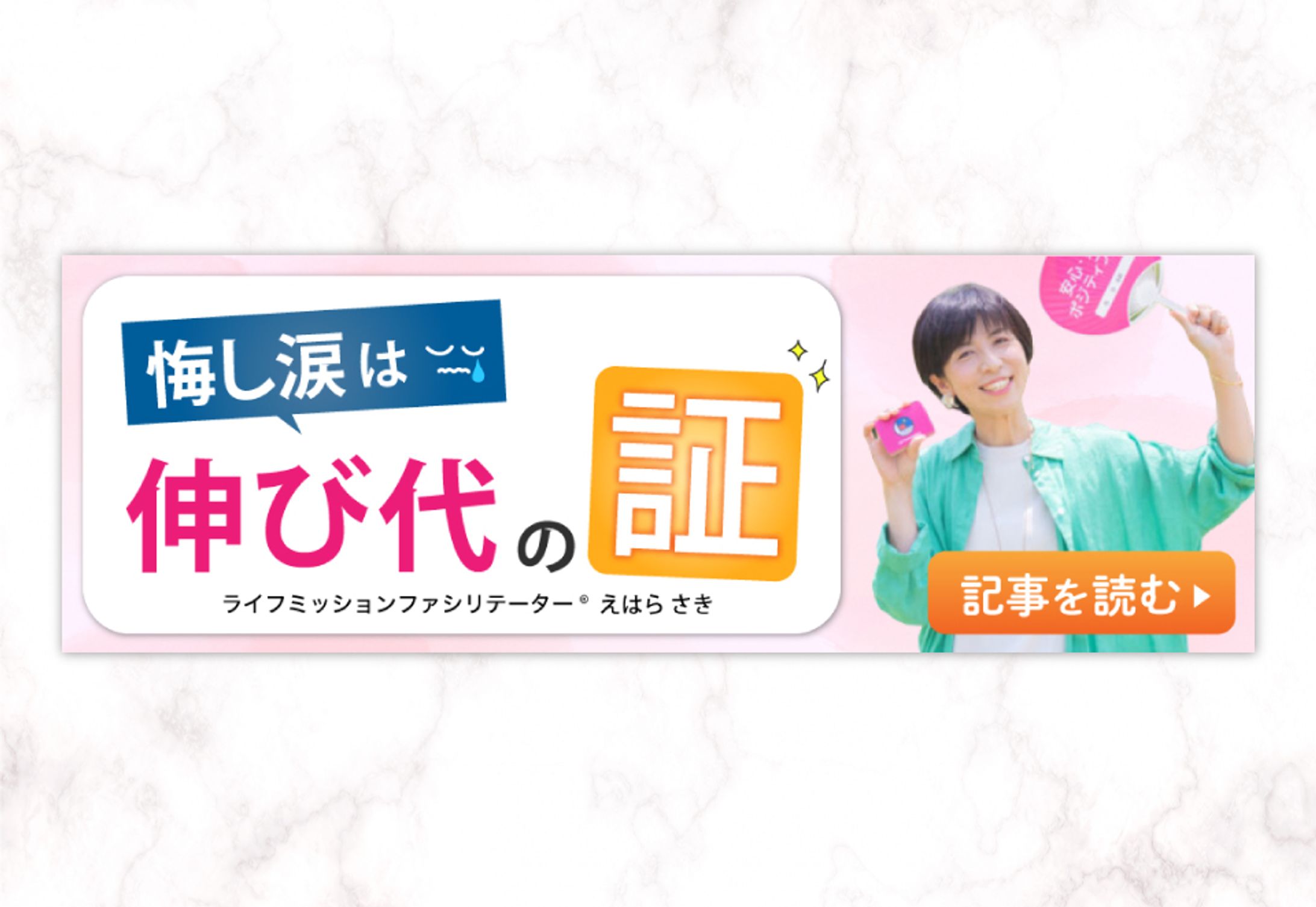 LMC協会HPバナー-1