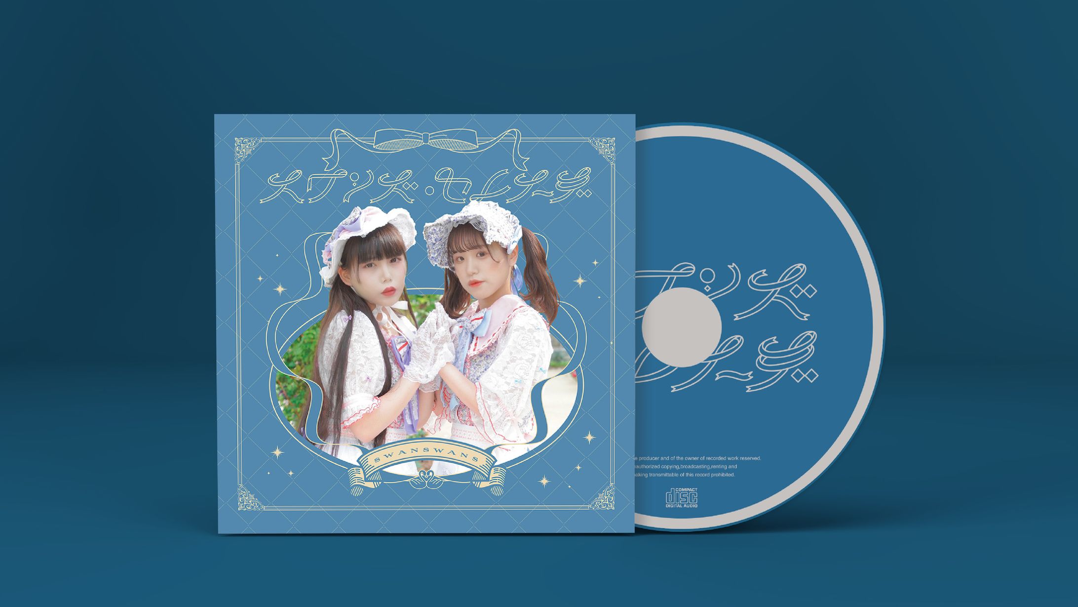 アイドルユニット スワンスワンズCDスワンズセレナーデ-1