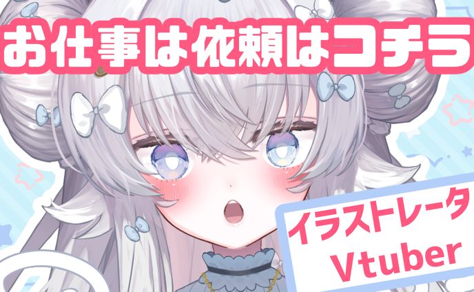 詩羽しう公式LINE🐱観測通信📺開始 詩羽しう公式LINE🐱観測通信📺開始