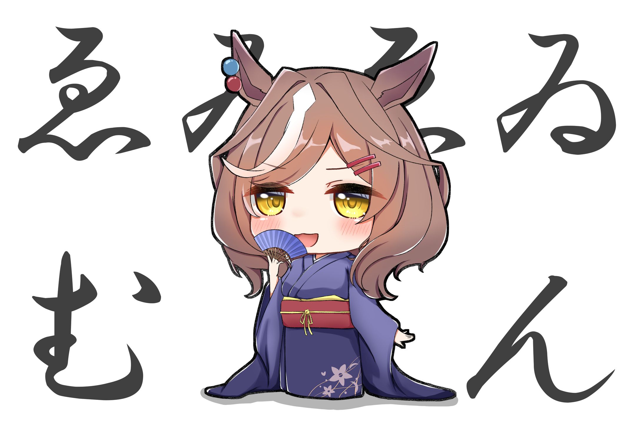 マチカネタンホイザ-1