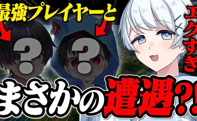 e-sports系サムネイル