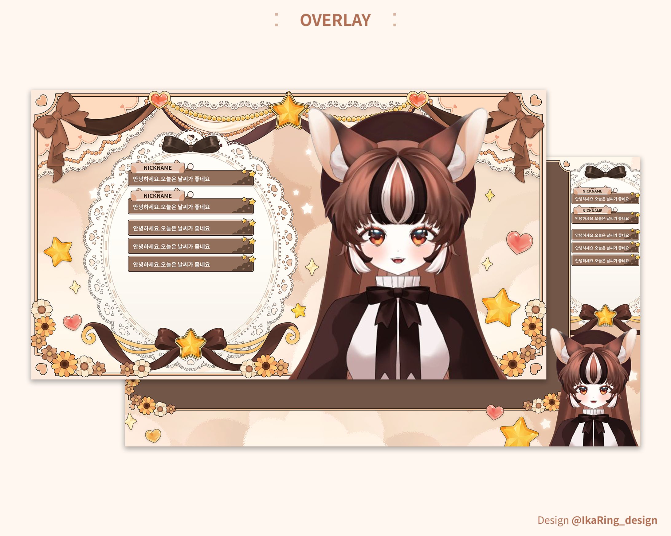 配信画面 overlay @hosinaruka-1