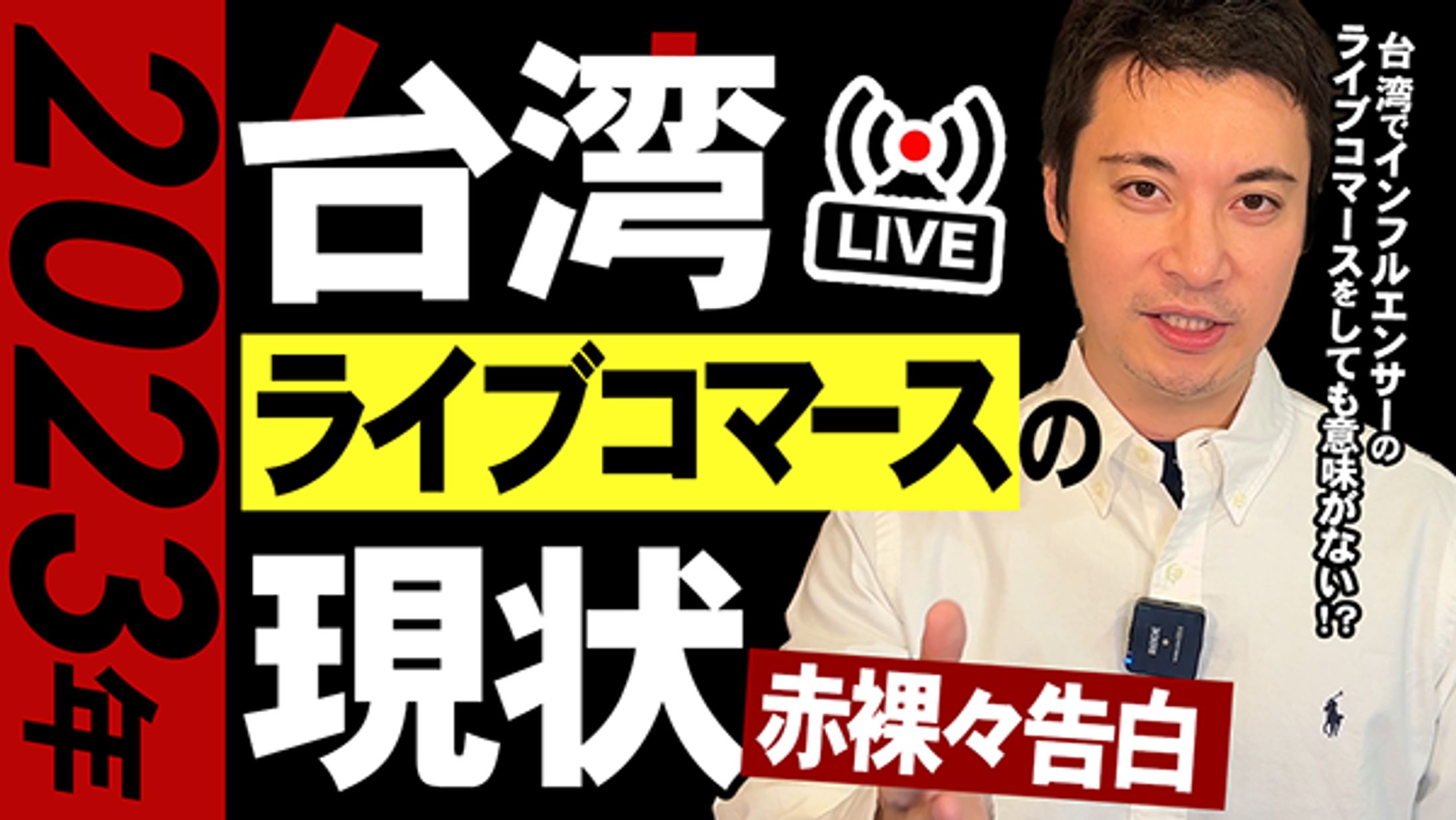 ビジネス系 サムネイル-1