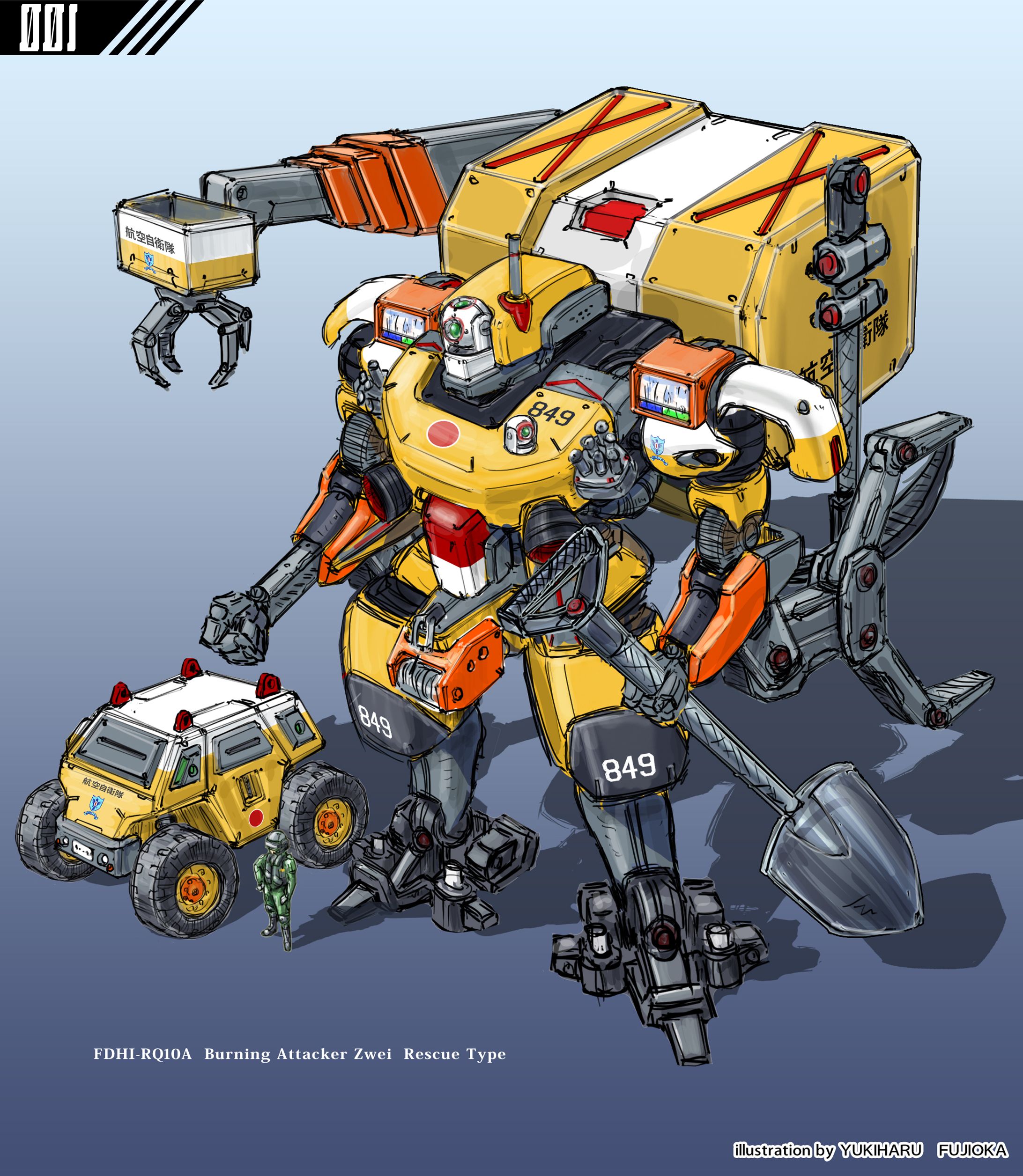 メカデザインカラーラフサンプル集-1