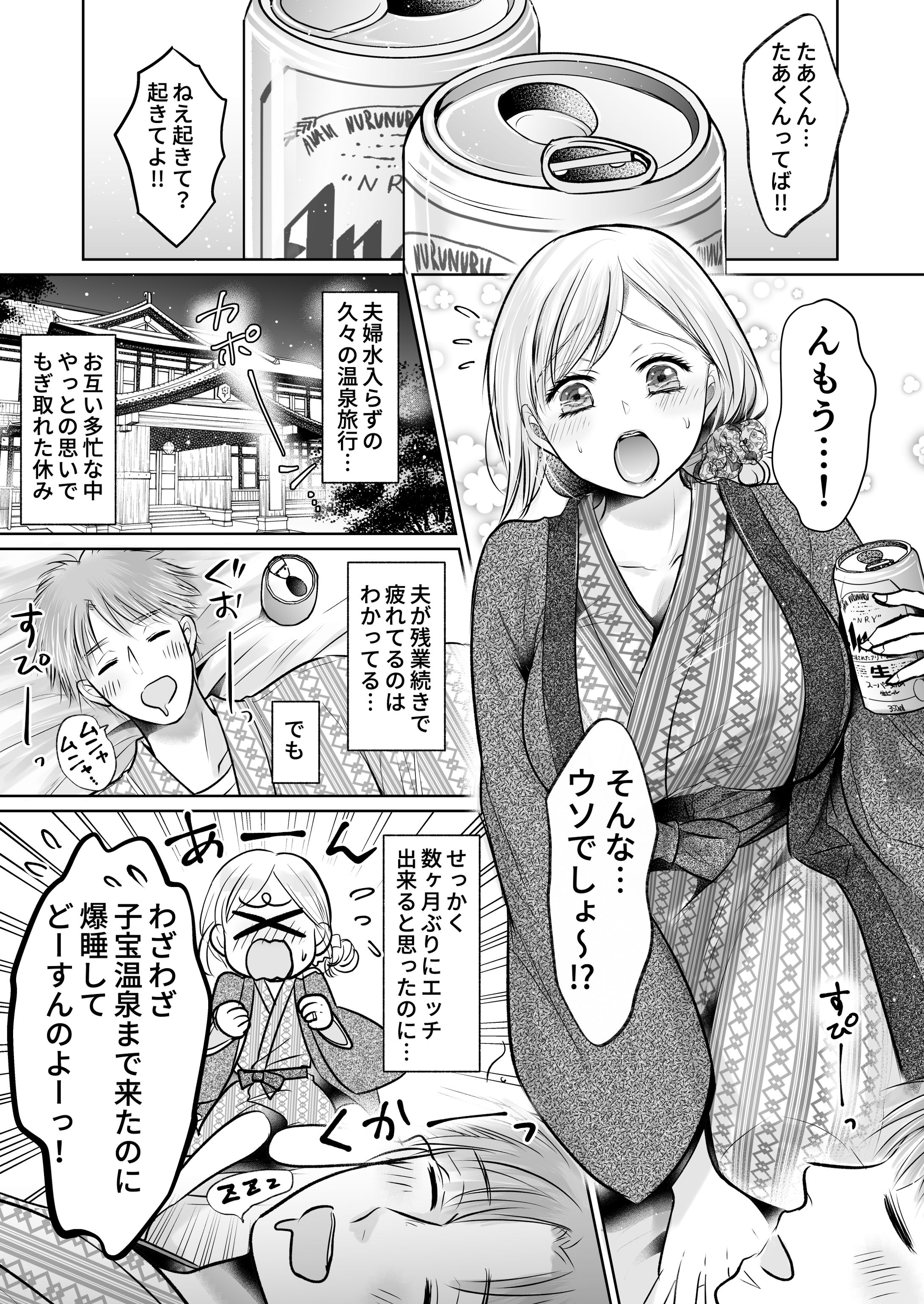 【お知らせ】アンソロジー寄稿①-1