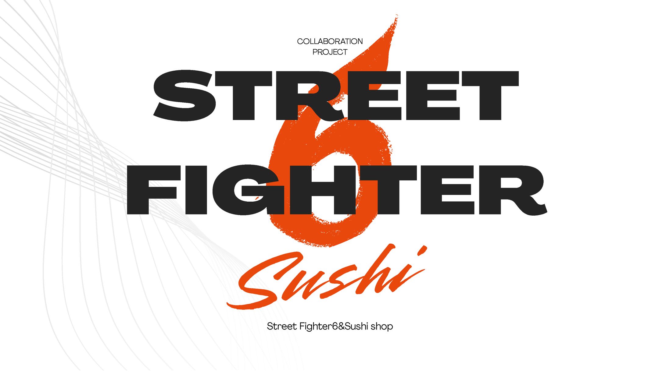 Street fighter6×回転寿司店タイアップ企画-1