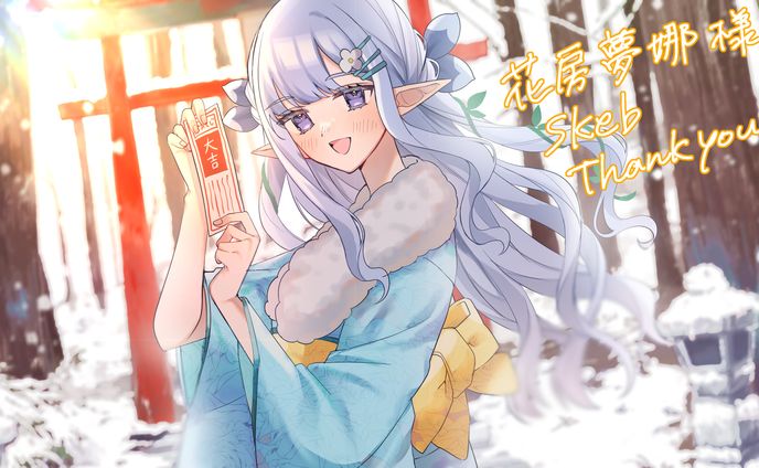 ご依頼絵⑥