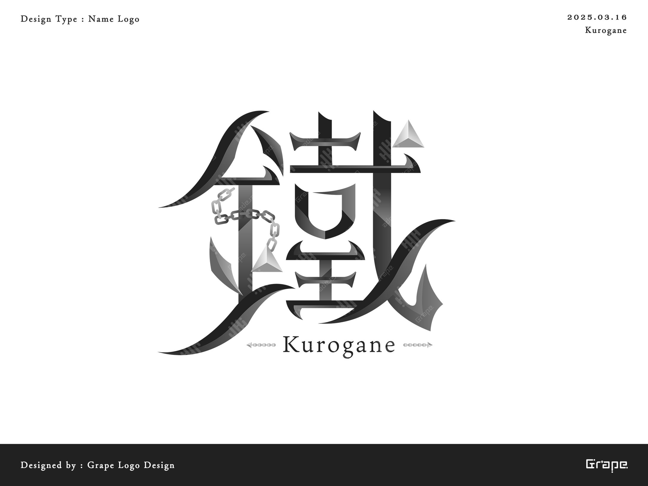 鐵 様　ネームロゴ-1