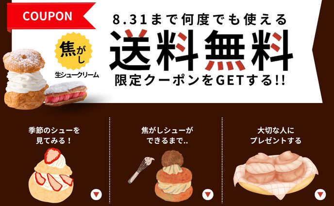 LINE リッチメニュー