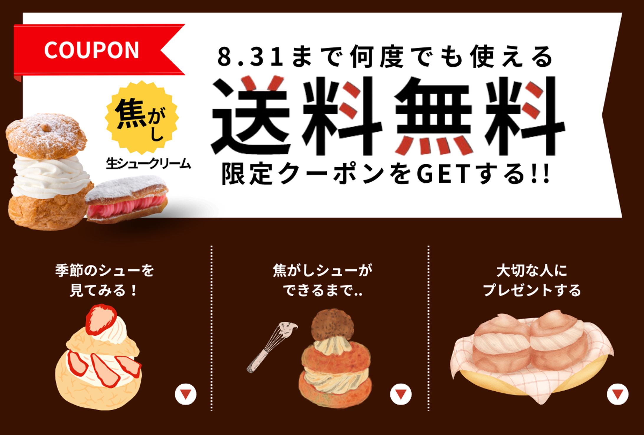 LINE リッチメニュー-1