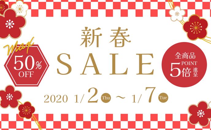 ファッションビルの新春セールの訴求バナー
