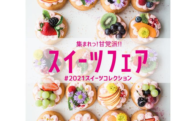 SNS広告バナー制作　オリジナル