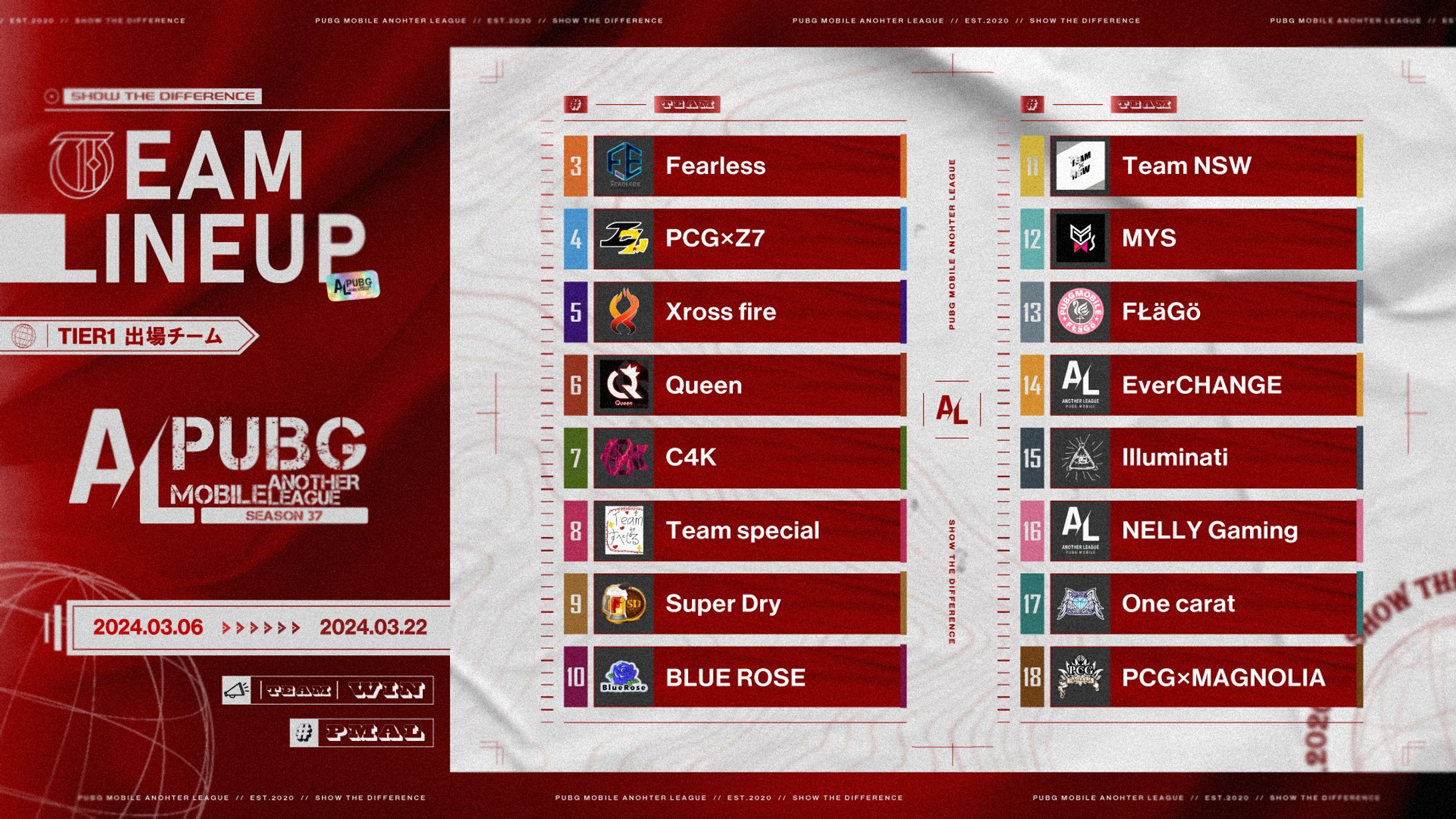 PMAL_TeamLineup_2024-1