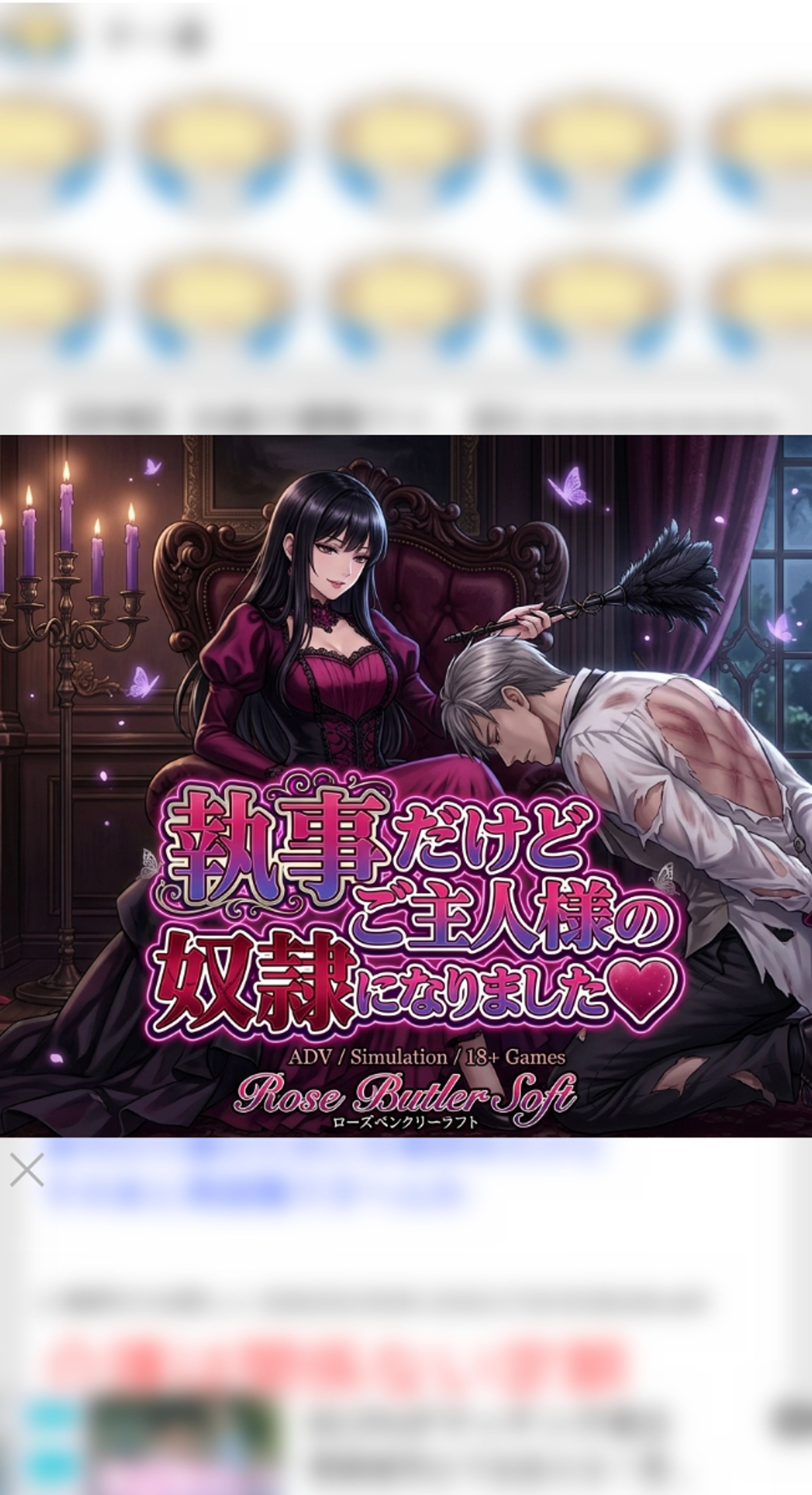 まとめブログ風画像（スマホ版）（くそデカ広告あり）-1