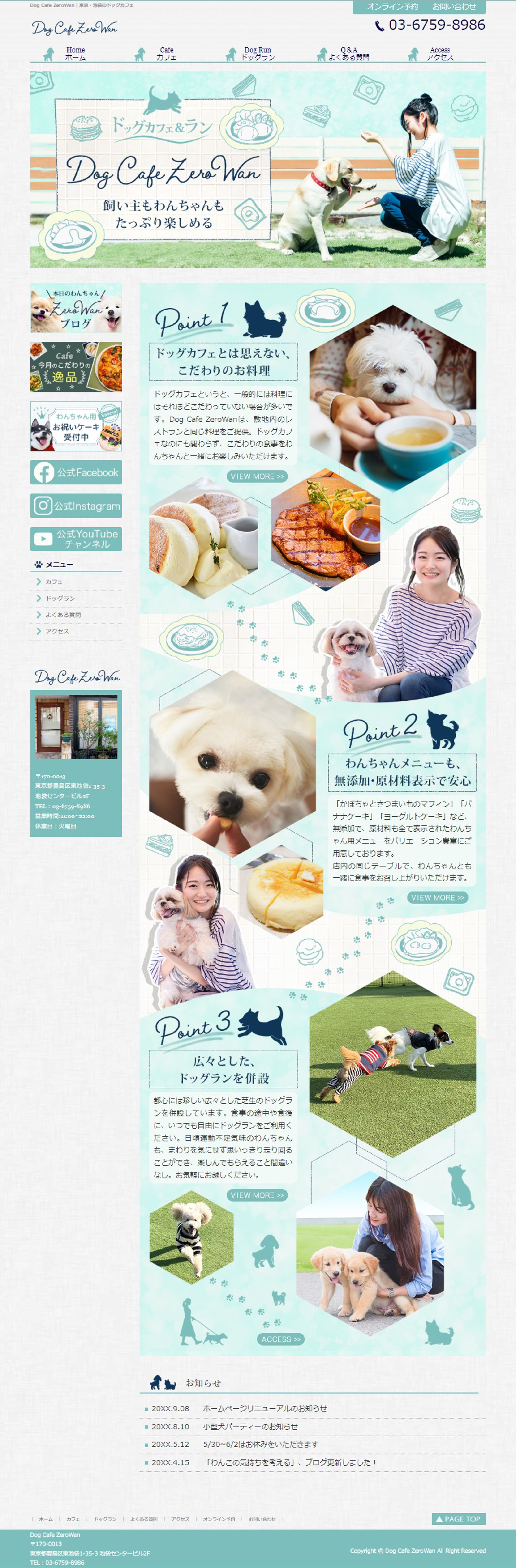HP　Dog Cafe-1