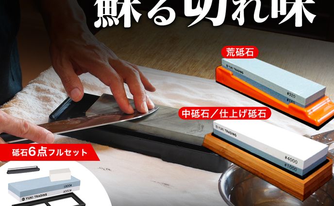 広告バナー