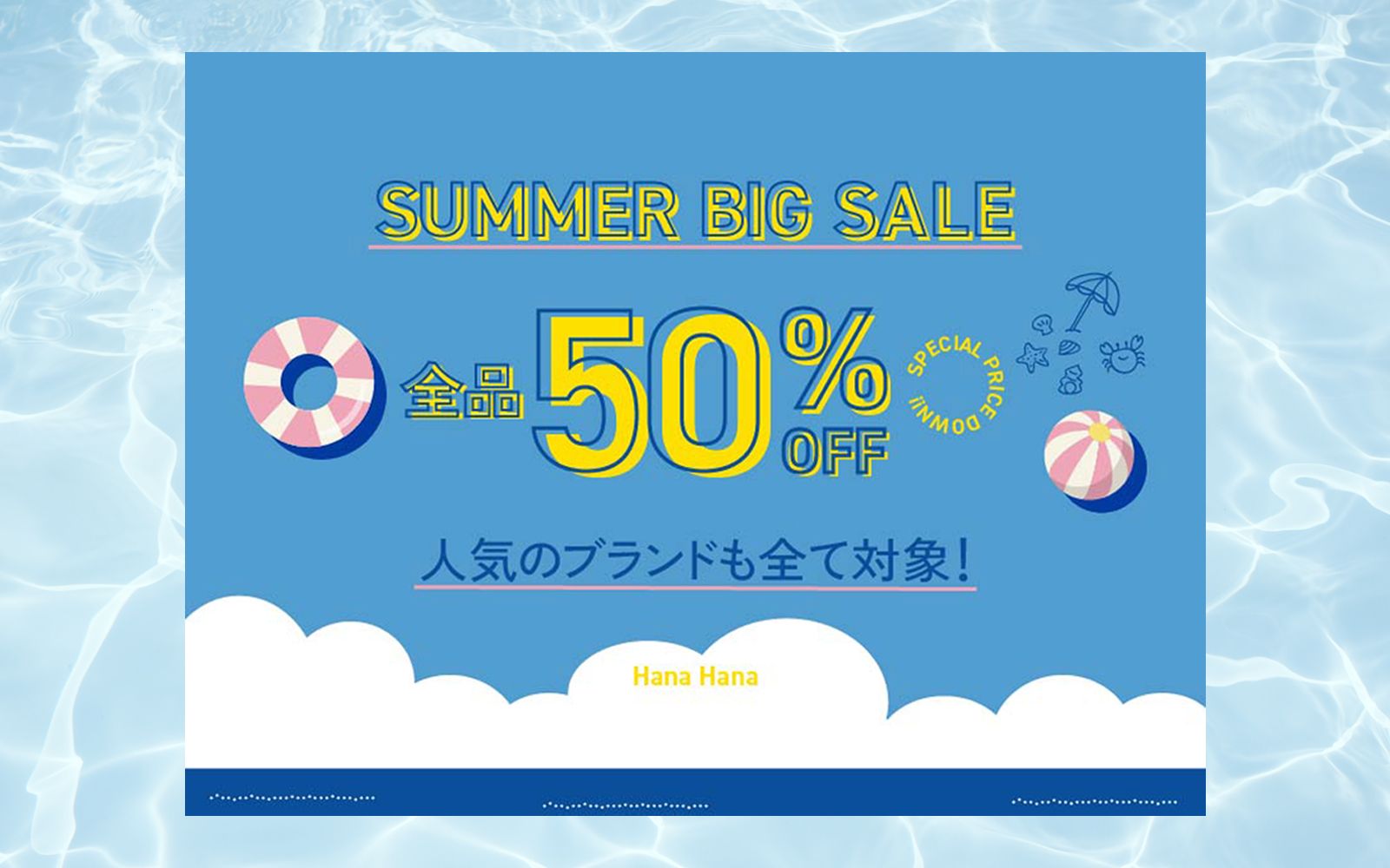 グッズ-スタンドポップアズールレーン サマーフェア2025 BIGアクリル