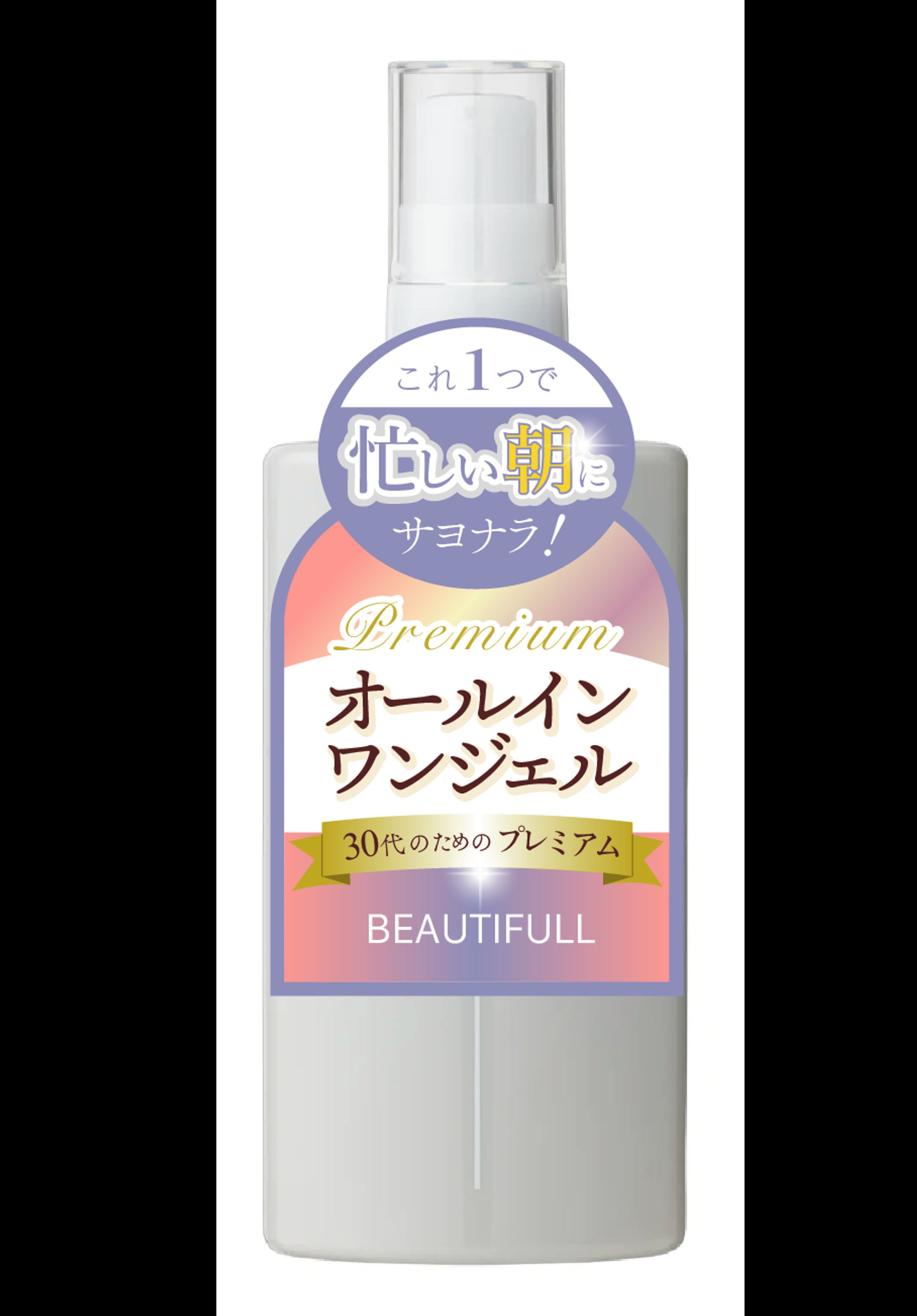 ラベル-1