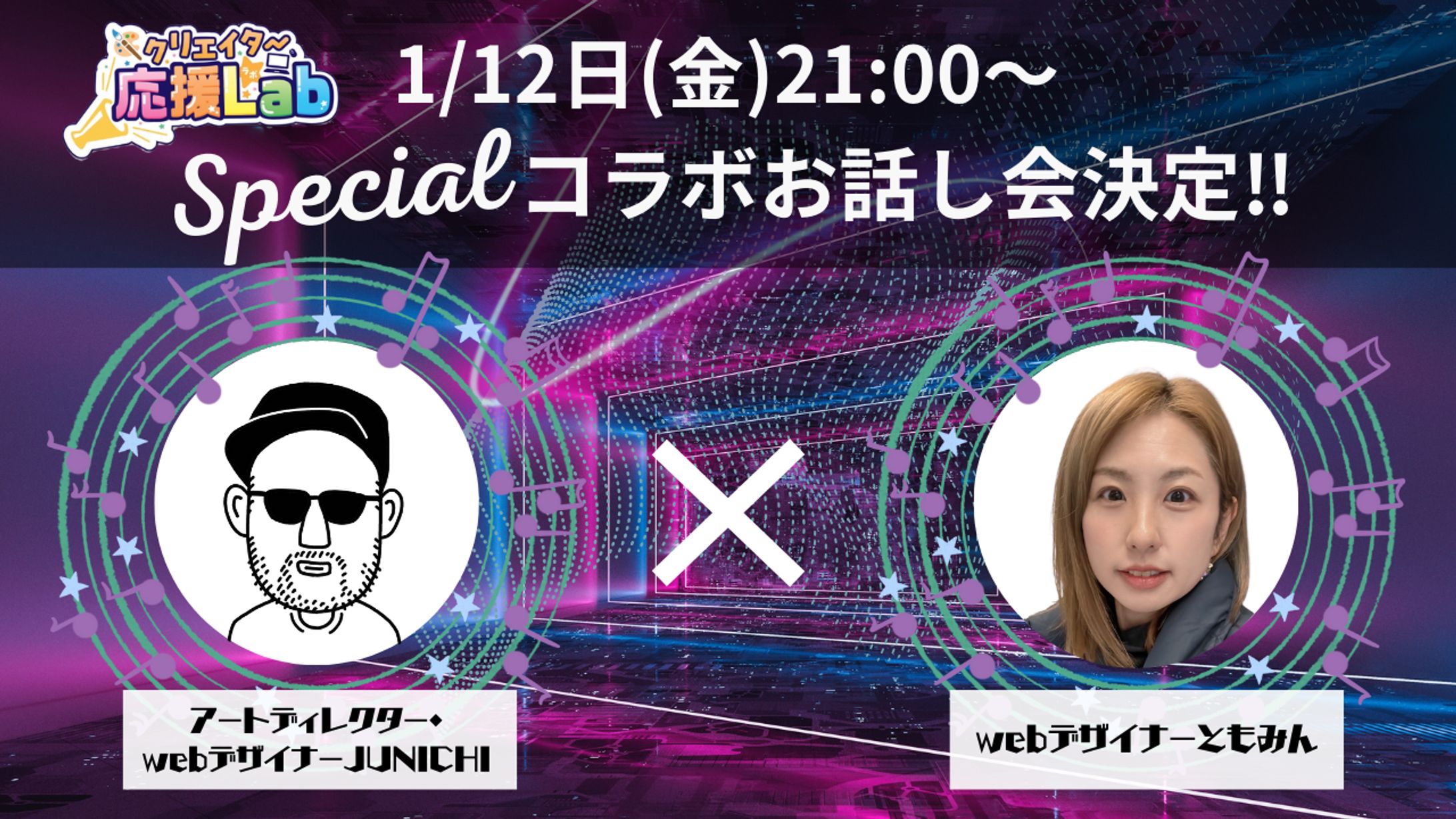 お話し会サムネ-1