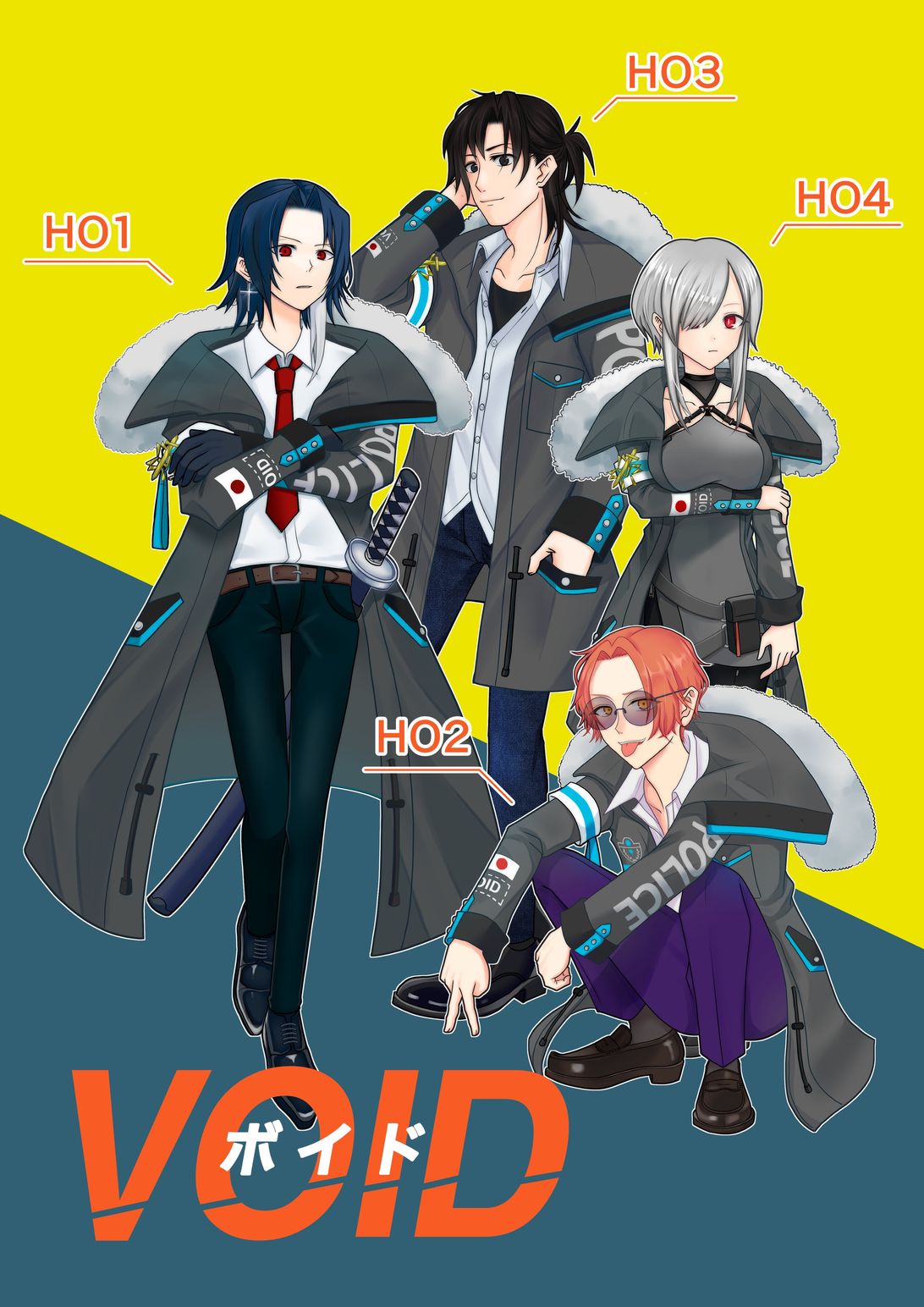 VOID 自陣立ち絵