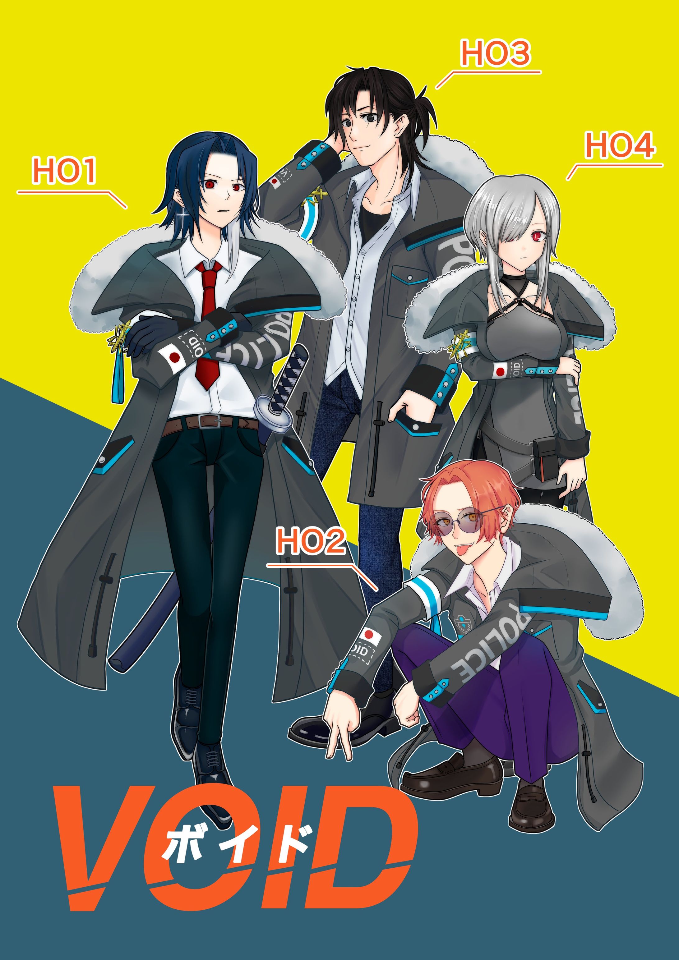 VOID 自陣立ち絵