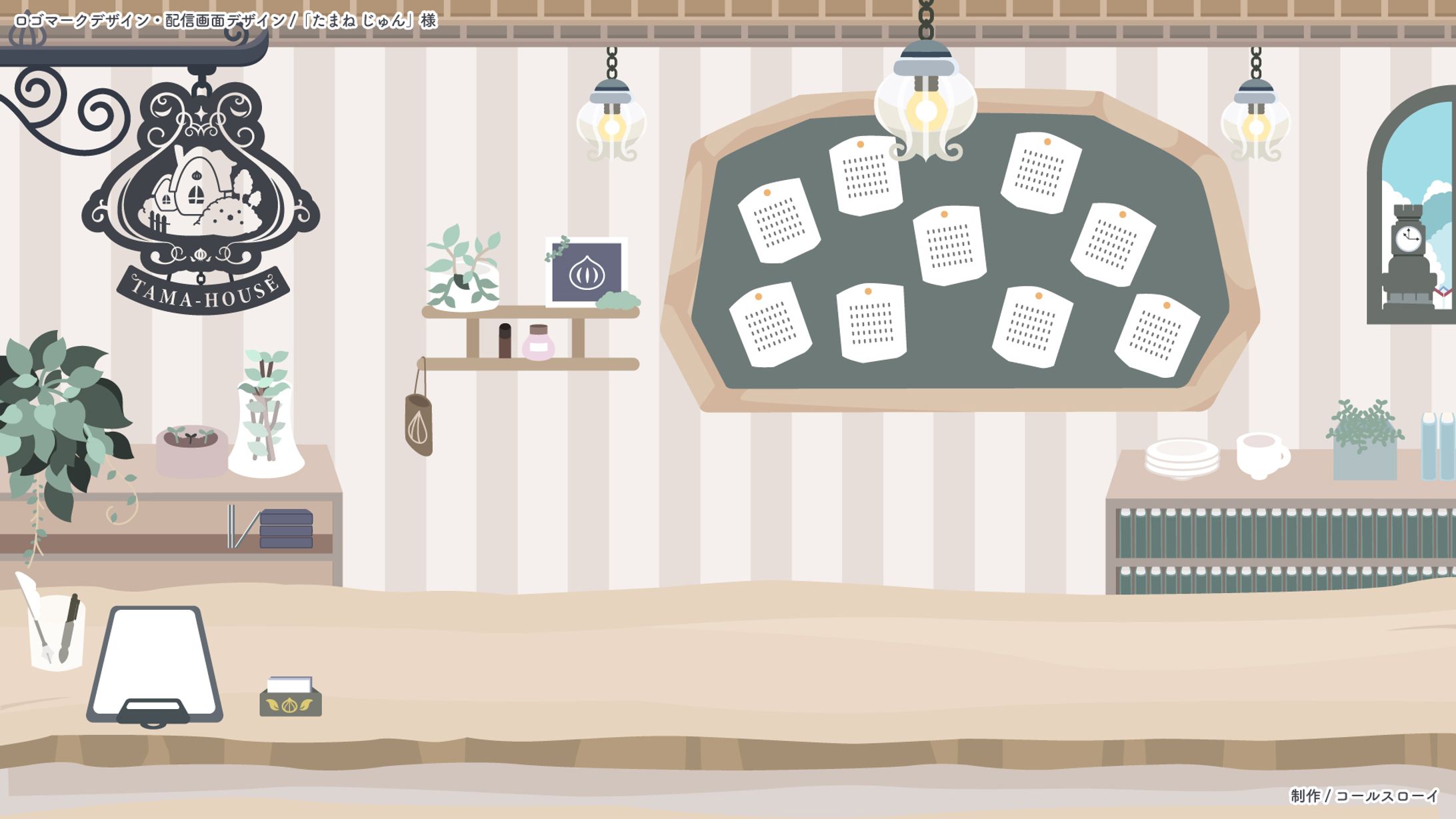 配信画面（ギルド受付風）/「たまね じゅん」様-1