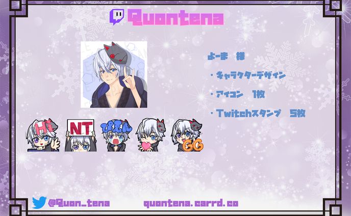 【依頼】アイコン　他