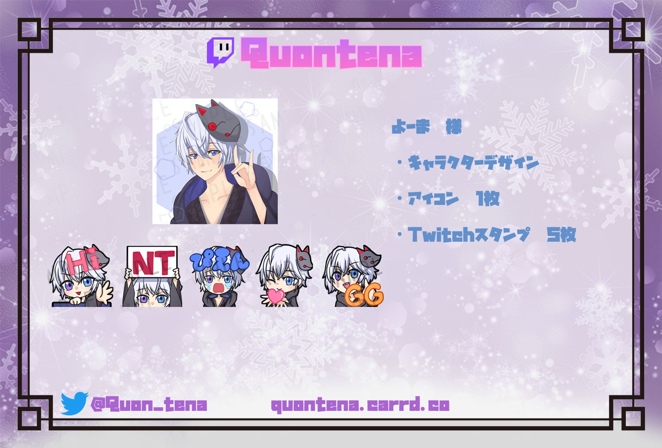 【依頼】アイコン　他-1