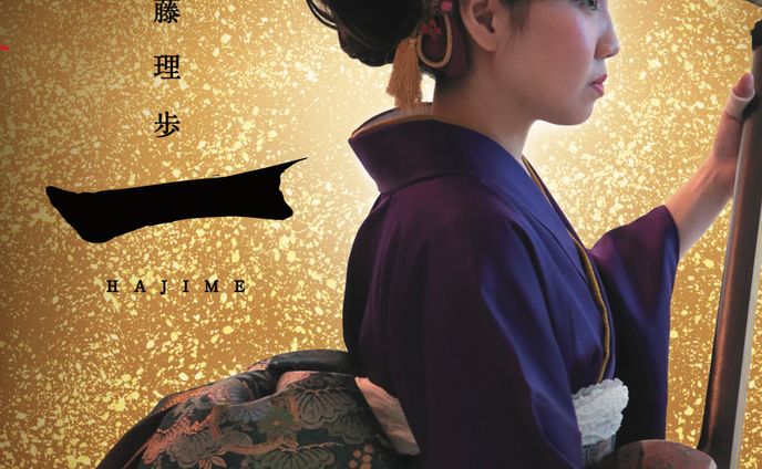 チケットデザイン、アート
