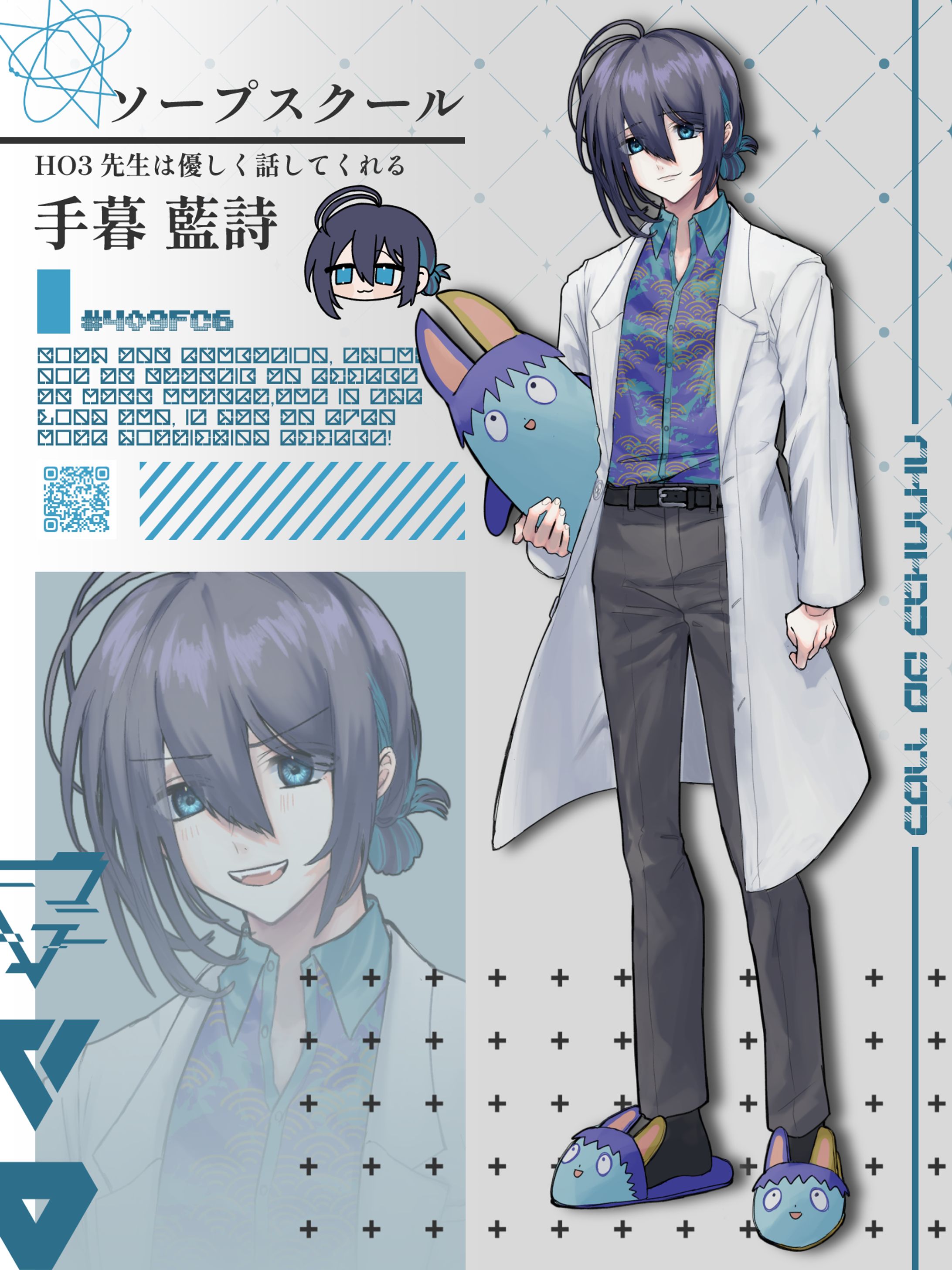 【個人依頼】イラスト【2022】-1