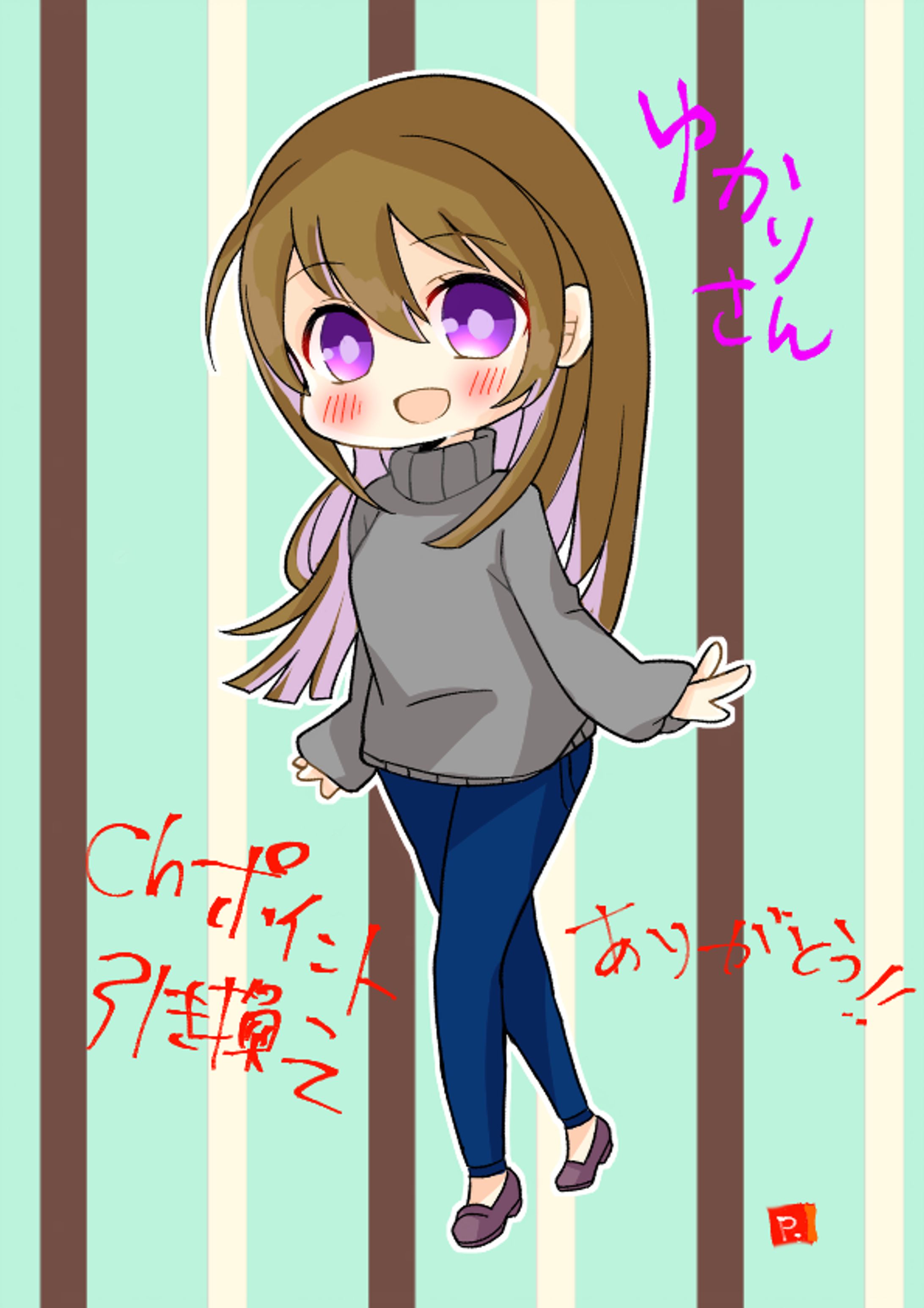 ゆかりさん　チャンネルポイント絵-1