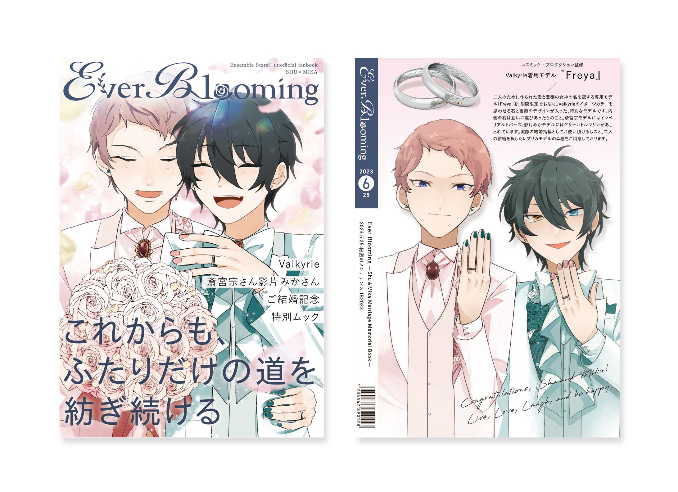「Ever Blooming」表紙デザイン-1