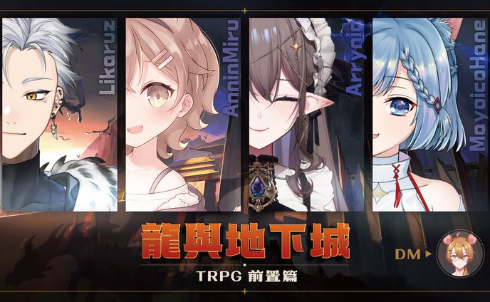 illustration、thumbnail