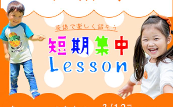 英会話練習バナー