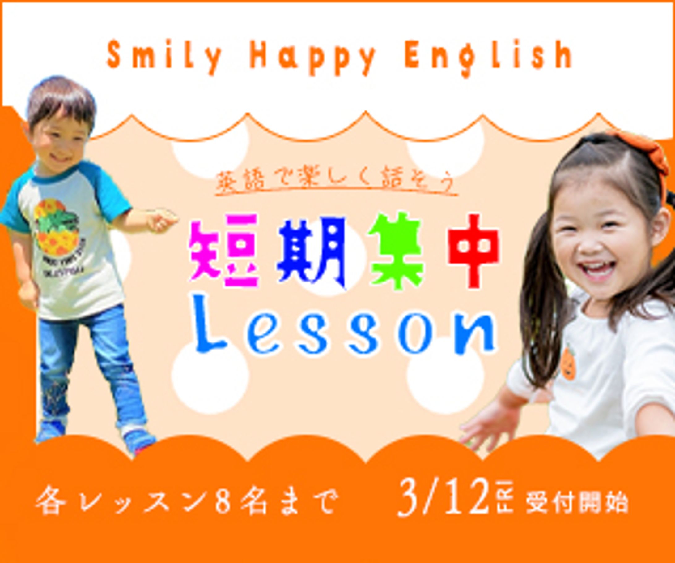 英会話練習バナー-1