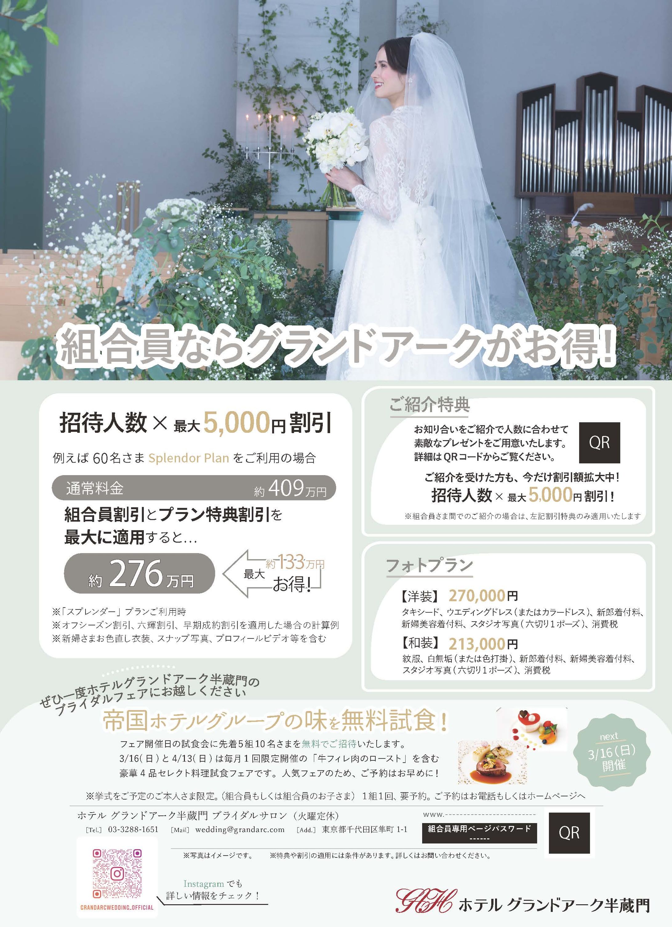  Newsletter Advertisement-1